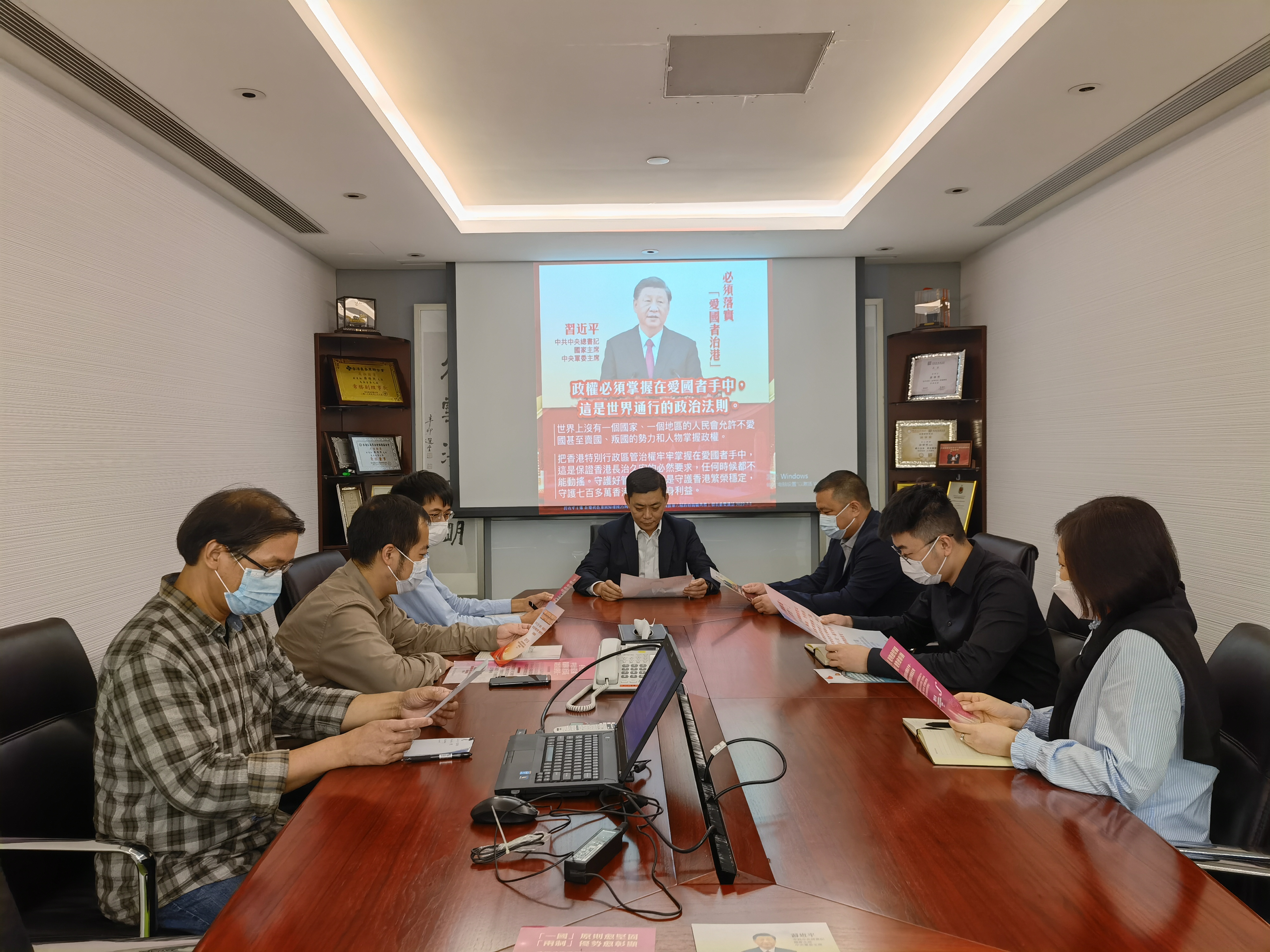 習近平主席7·1重要講話精神學習會 | 薛博然：共建香港美好家園